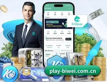 必威体育 APP